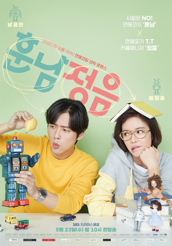 /사진제공=SBS