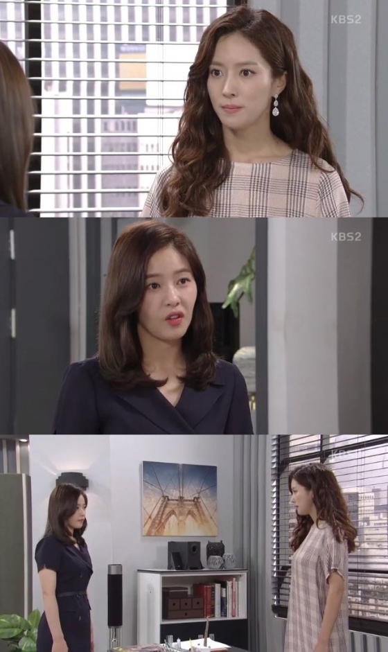/사진=드라마 \'인형의집\' 방송화면 캡처
