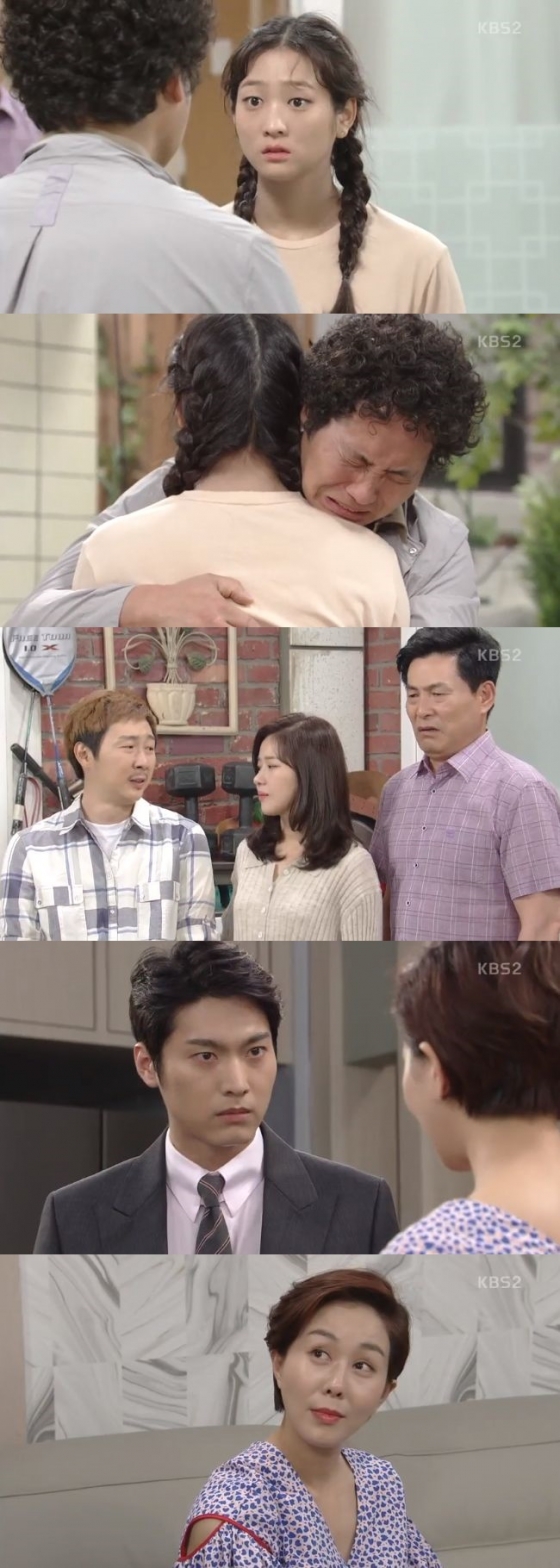 /사진=드라마 \'인형의 집\' 방송화면 캡처