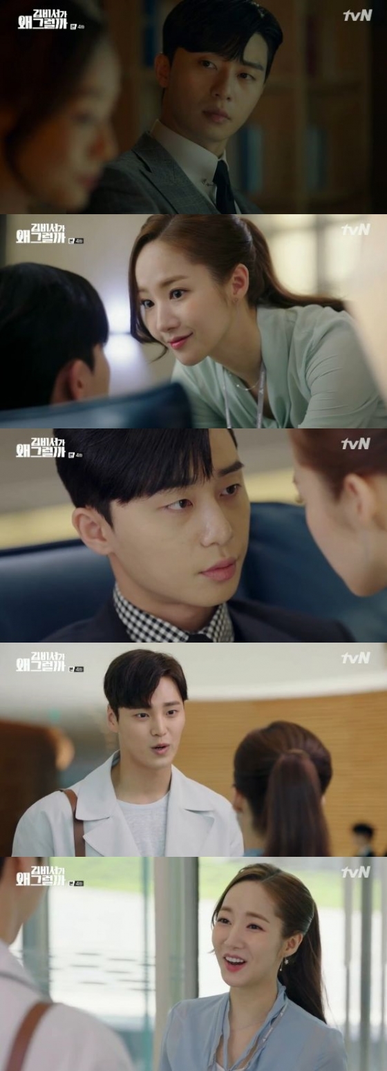 /사진=드라마 \'김비서가 왜그럴까\' 방송화면 캡처