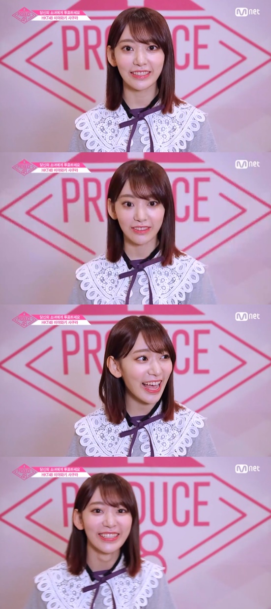 /사진=Mnet 영상 캡처