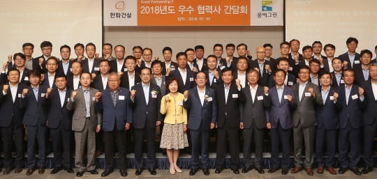 /사진제공=한화건설