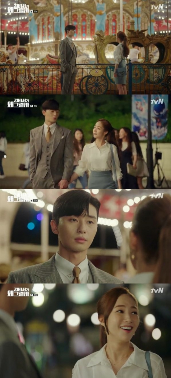 /사진=tvN \'김비서가 왜 그럴까\' 방송화면 캡처