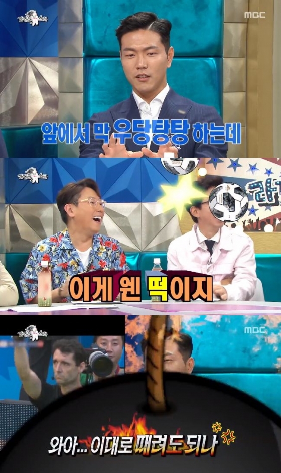 /사진=MBC \'라디오스타\' 방송화면 캡처