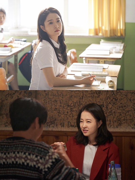 박보영 / 사진=\'너의 결혼식\' 스틸컷