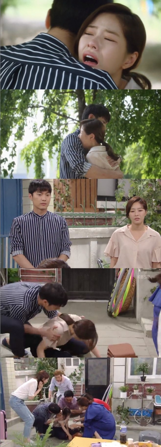 /사진=드라마 \'인형의집\' 방송화면 캡처