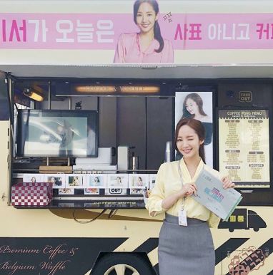 /사진=박민영 인스타그램 캡처