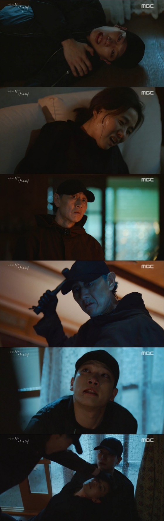 /사진=방송화면 캡처