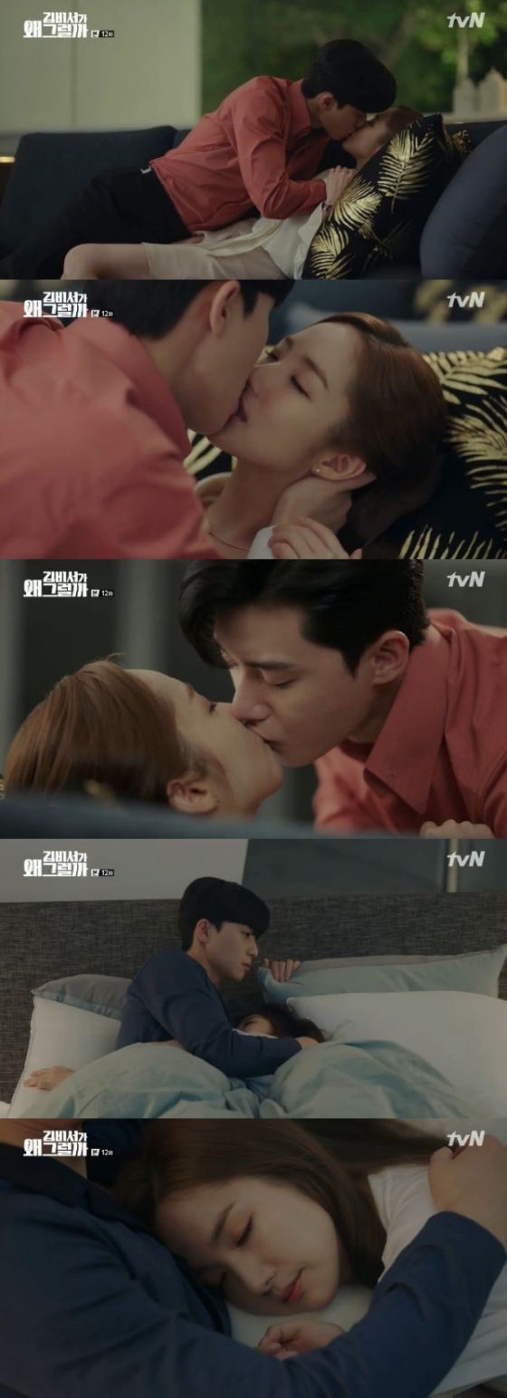 /사진=tvN \'김비서가 왜 그럴까\' 방송화면 캡처