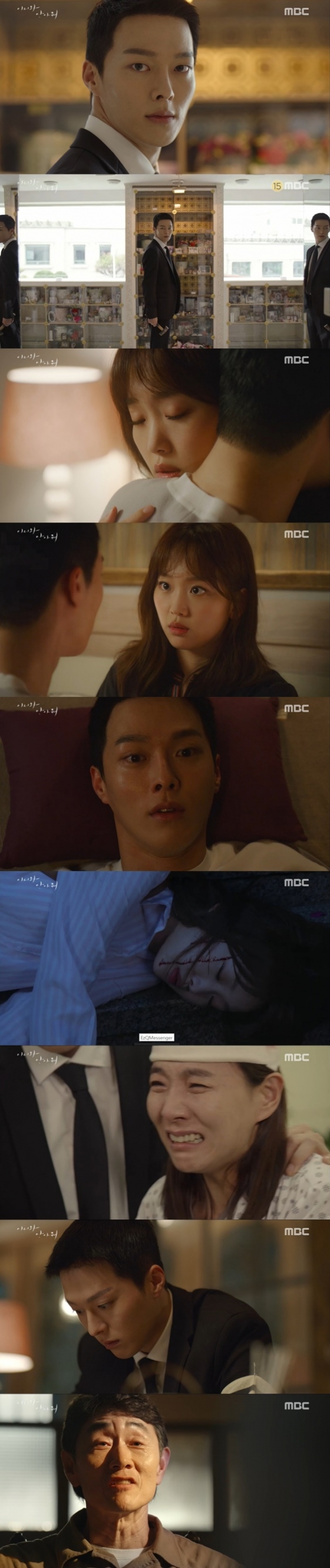 /사진=방송화면 캡처