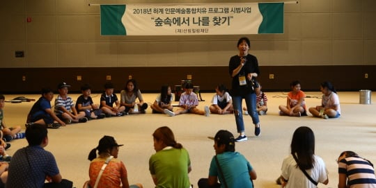 /사진제공=항리원