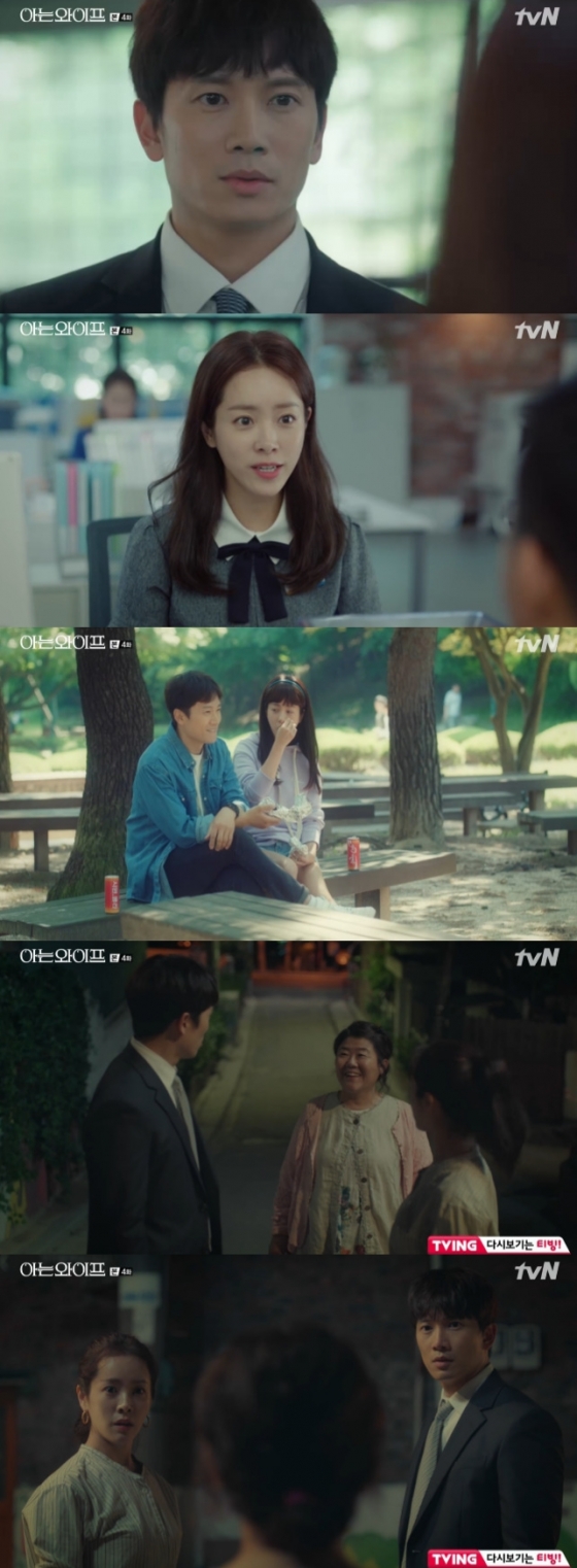 /사진=tvN \'아는 와이프\' 방송화면 캡처