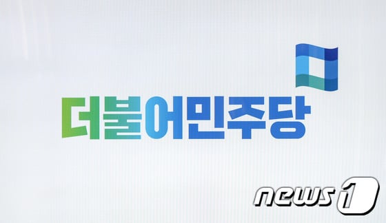 전근향 더불어민주당 의원이 지난달 14일 사고로 아들을 잃은 경비원에 막말 논란을 빚었다. 더불어민주당 부산 동구의회는 10일 전근향 의원에 대한 직위를 박탈했다. /사진=뉴스1