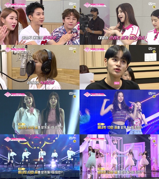 /사진=Mnet