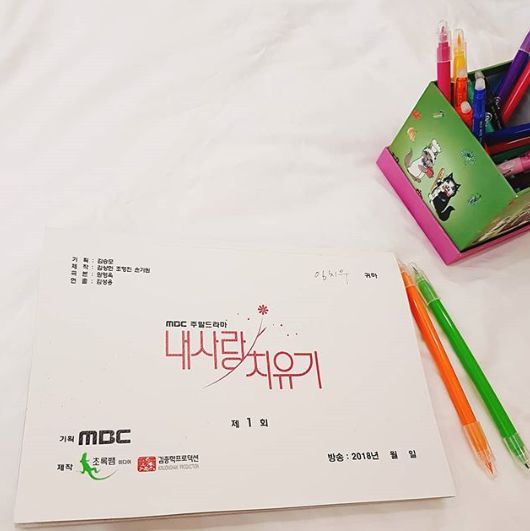 /사진=소유진 인스타그램 캡처