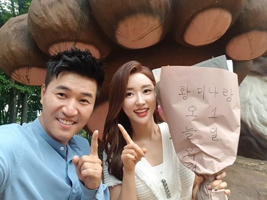 /사진=황미나 인스타그램 캡처
