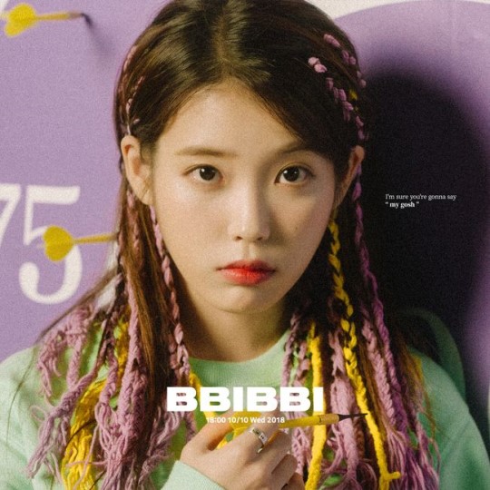 /사진제공=카카오M