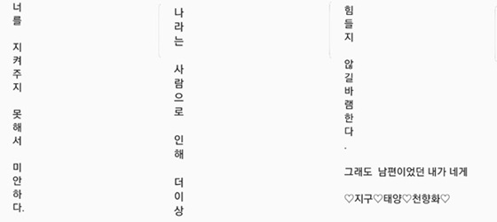 /사진제공=왕진진