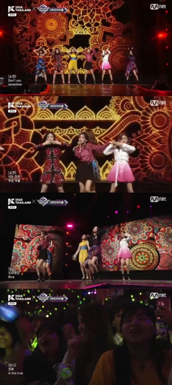 /사진=Mnet \'엠 카운트 다운\' 방송화면 캡처
