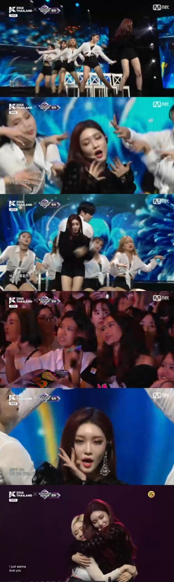 /사진=Mnet \'엠 카운트 다운\' 방송화면 캡처