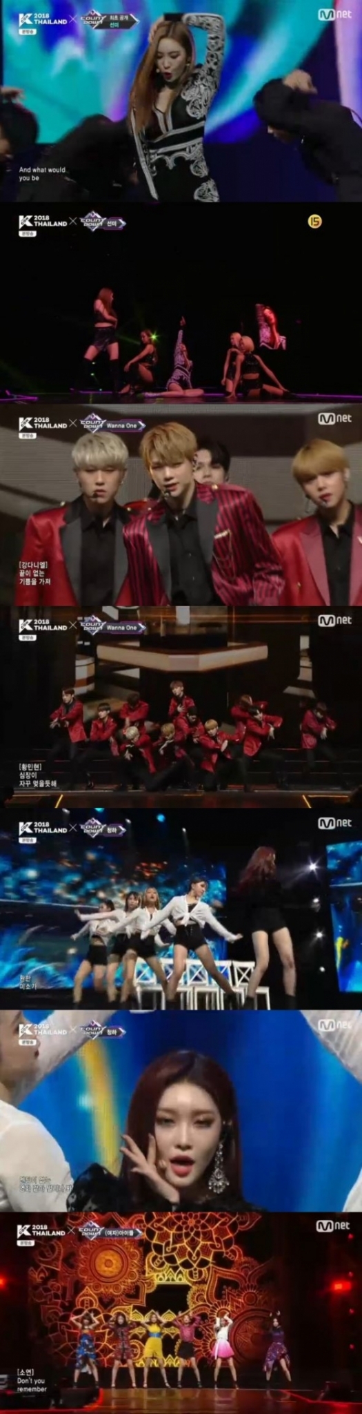 /사진=Mnet \'엠 카운트 다운\' 방송화면 캡처