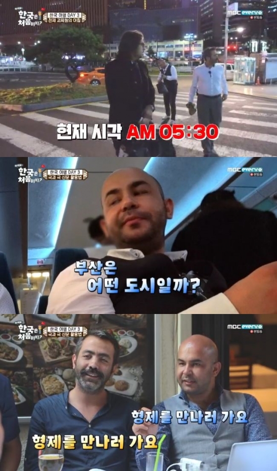 /사진=MBC 에브리원 \'어서와 한국은 처음이지\' 방송화면 캡처