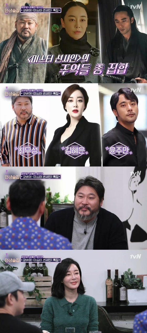 배우 최무성, 김혜은, 윤주만 /사진=tvN \'인생술집\' 방송화면 캡처