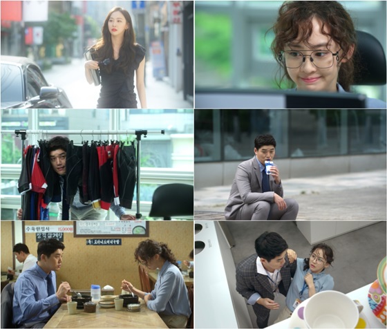 /사진제공=KBS 2TV 드라마스페셜 \'미스김의 미스터리\'