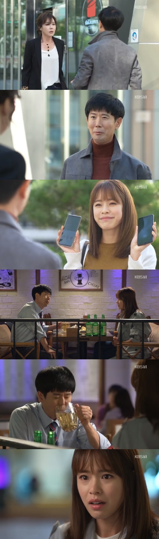 /사진=KBS1 \'내일도 맑음\' 방송화면 캡처