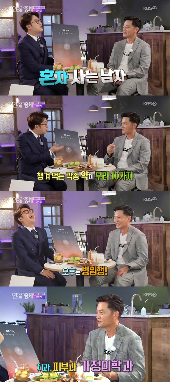 배우 이서진(오른쪽), 방송인 김태진 /사진=KBS 2TV \'연예가중계\' 방송화면 캡처