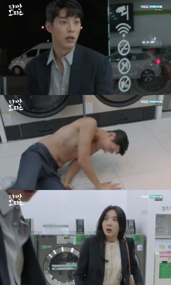 /사진=MBC 에브리원 \'단짠 오피스\' 방송화면 캡처