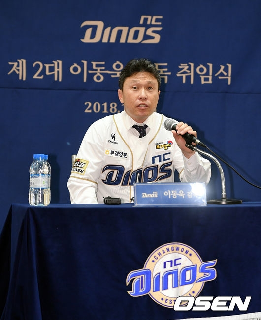 NC 이동욱 감독.
