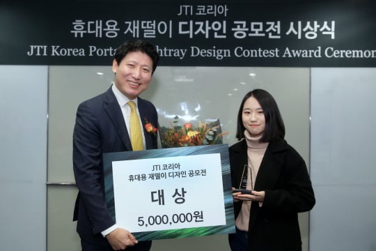 /사진제공=JTI