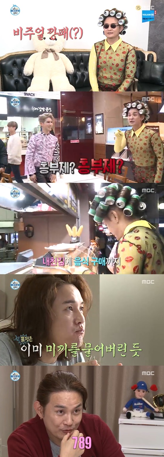 /사진=MBC \'나 혼자 산다\' 방송화면 캡처