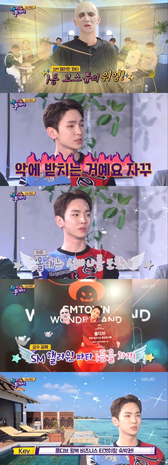 /사진=KBS 2TV \'해피투게더4\' 방송화면 캡처