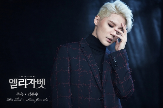 /사진제공=EMK뮤지컬컴퍼니