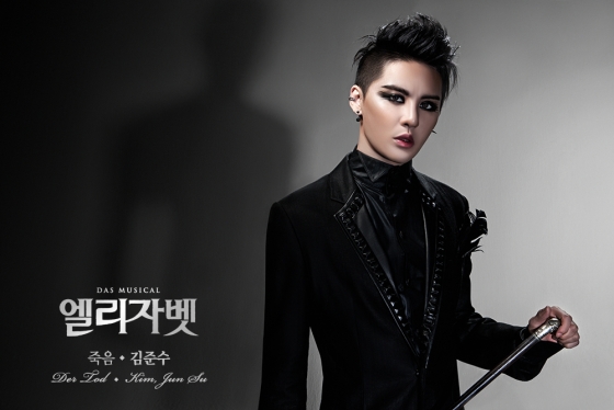 /사진제공=EMK뮤지컬컴퍼니