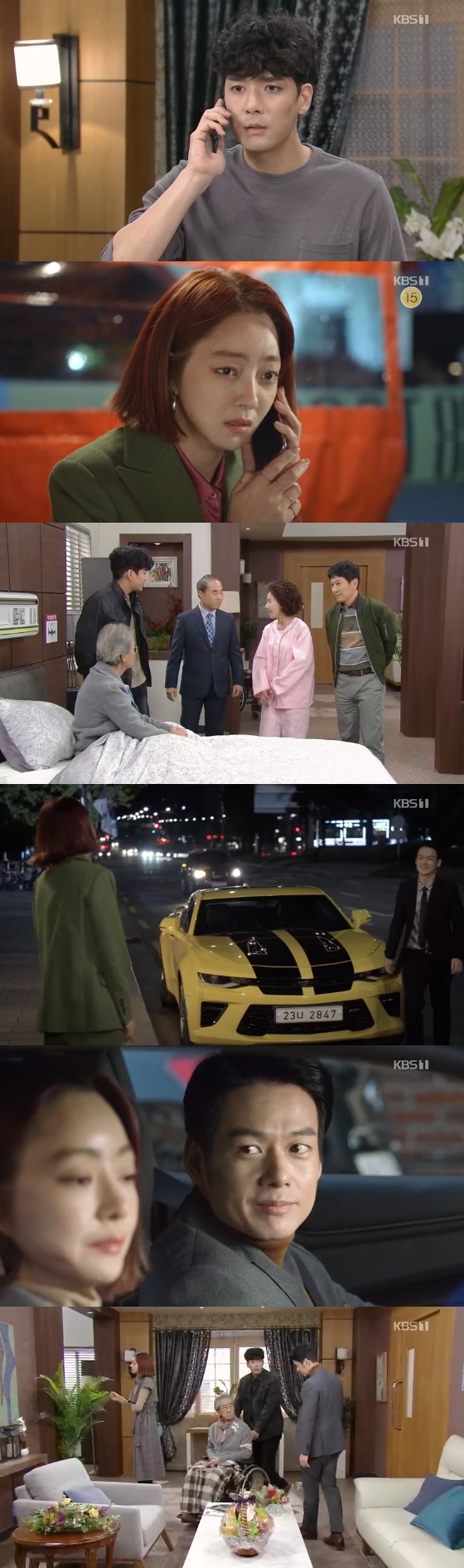 /사진=KBS 1TV \'비켜라 운명아\' 방송화면 캡처