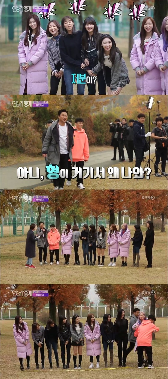 /사진=KBS 2TV \'연예가중계\' 방송화면 캡처