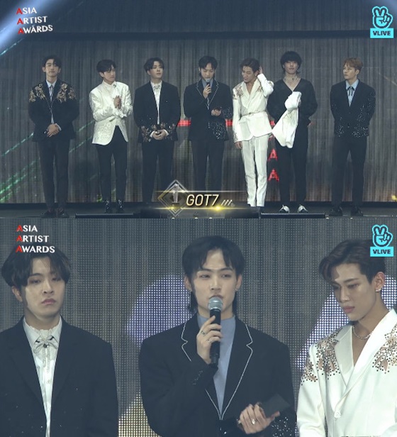갓세븐 /사진=네이버 V라이브 캡처