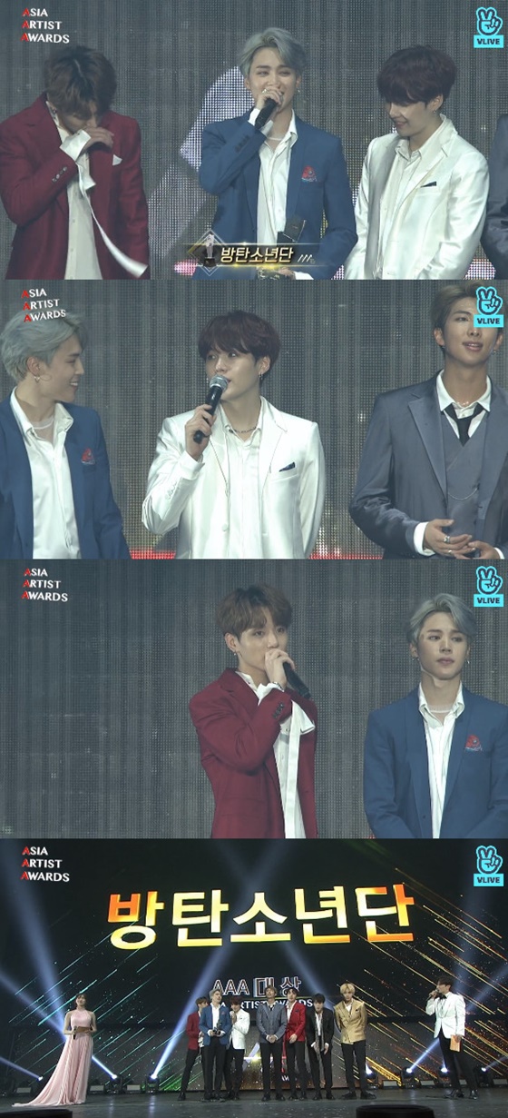 대상을 받은 방탄소년단 /사진=네이버 V라이브 캡처