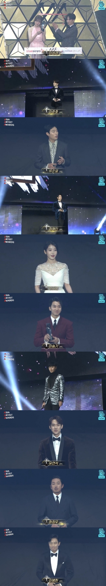 이성경, 이준호, 류준열, 정해인, 이지은, 이승기, 주지훈, 유연석, 하정우, 이병헌(위부터 아래로) /사진=네이버 V라이브 캡처