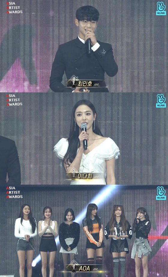 최민호, 이대희, AOA(위부터 아래 방향) /사진=네이버 V라이브 캡처