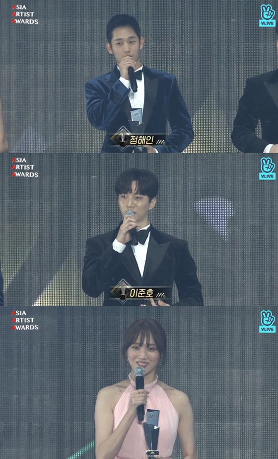 정해인, 이준호, 이성경(위부터 아래) 사진=네이버 V라이브 캡처