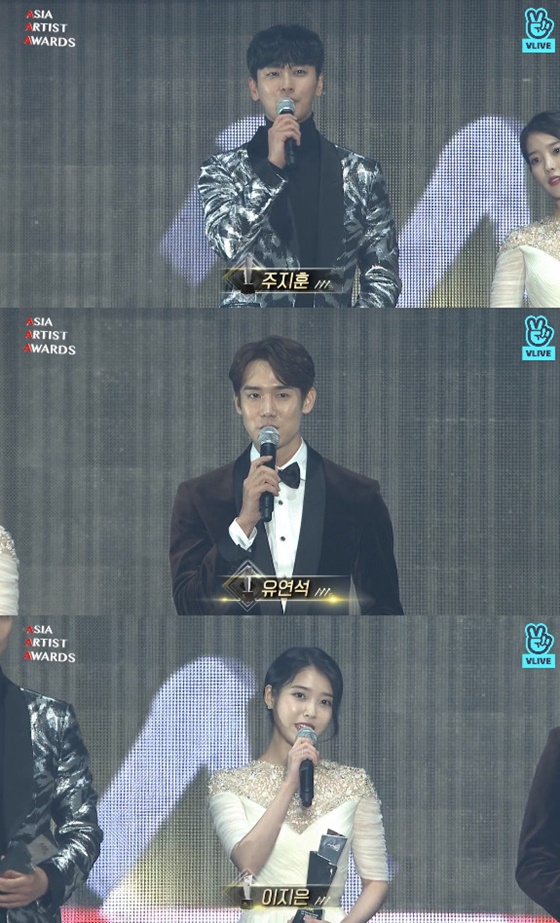 주지훈, 유연석, 이지은(위부터 아래로) /사진=네이버 V라이브 캡처