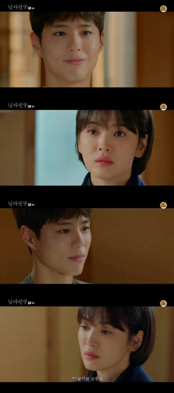배우 박보검, 송혜교 /사진=tvN \'남자친구\' 방송화면 캡처