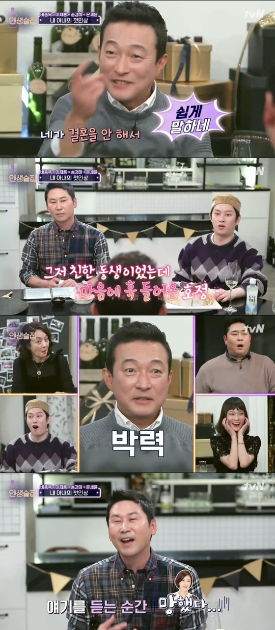 배우 이재룡 /사진=tvN \'인생술집\' 방송화면 캡처