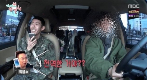 /사진=MBC \'전지적 참견 시점\' 방송화면 캡처