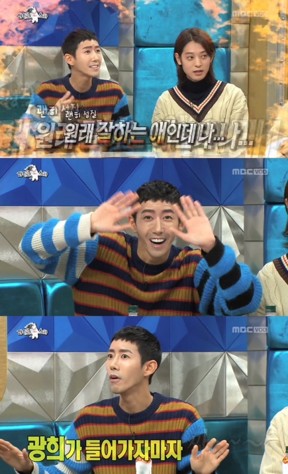 /사진=MBC \'라디오스타\' 방송화면 캡처