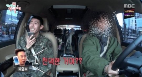 /사진=MBC \'전지적 참견 시점\' 방송화면 캡처